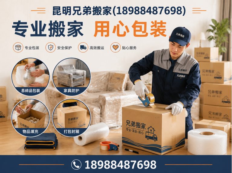 宜良县起重吊装展示图